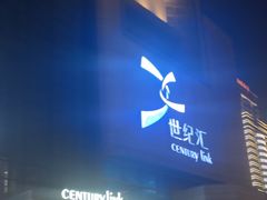 -上海世纪汇广场