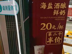-三元梅园(团结湖店)