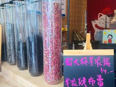-九秋茶铺(三里屯店)