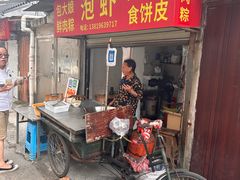 -花园菜市场