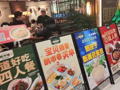 -首开·龙湖成都西宸天街