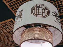 -老淮滨-蚌埠非遗小吃(淮河路店)