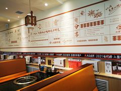 -灶座小锅烀饼·铁锅炖(全国总店)