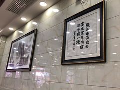 -老白家水盆羊肉