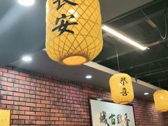 -长安后宰门水盆羊肉(新都心店)