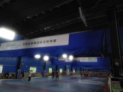 -南山科技园文体中心羽毛球馆