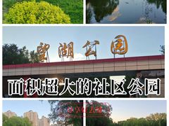 -望湖公园