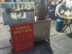 -鼓楼夜市