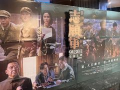 -春天国际影城(中庚漫游城杜比全景声店)