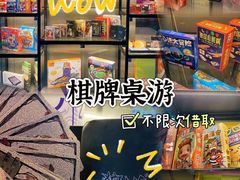-嗨马乐动室内潮玩运动·团建·轰趴·桌游(南丰汇店)