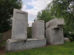 -沈阳二战盟军战俘营旧址陈列馆