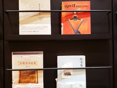 -茶颜悦色(平和堂负一楼店)