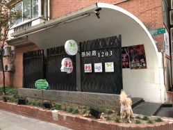 -苗方清颜·祛痘皮肤管理