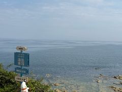 -养马岛旅游度假区