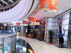门面-避风塘(金山万达店)