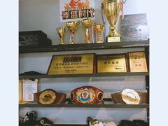 -拳盛时代拳击俱乐部(北京路店)