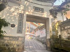 -和顺古镇
