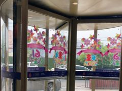 -大鸭梨烤鸭·北京菜(南小街/南苑店)