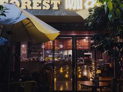 -咖法森林·咖啡  酒吧(天河店)