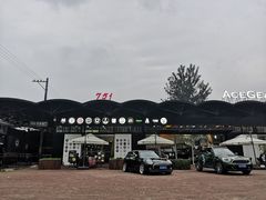 -十二小节BAR·COFFEE·ACE&CLUB·火车咖啡厅(751店)