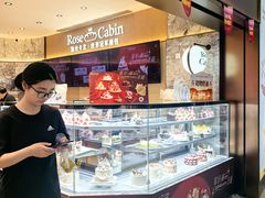 -露丝卡文•世界冠军面包(乐峰广场店)