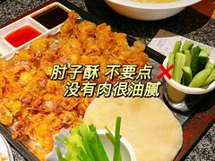 -陈傻子餐厅(世纪都会店)