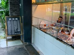 -温记府廟豆汤饭·始于1955年(海椒店)