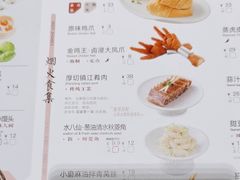 -苏小柳点心·手作小笼包(新街口分院店)