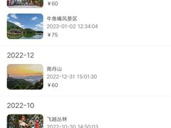 -龙凤山庄影视度假村