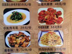 -京城小江南·北京烤鸭·江南土菜·白鱼(中关村店)