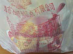 -芦庄子桂顺斋(狮子林大街店)