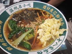 -十八家面馆(均瑶店)