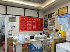 -史记米粉(三洋广场店)