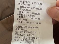 -瑞派天使宠物医院·神经外科·骨科·核磁(洛川中路店)