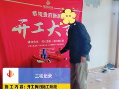 -居丽装饰空间设计(总部)