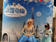 -证大喜玛拉雅中心