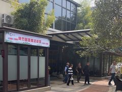 -凤竹园(修水店)