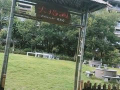 -宁波九龙湖开元度假村