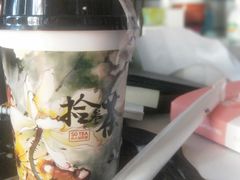-拾叁茶(罗汉巷店)