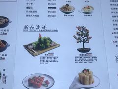 菜单-刘一锅筋头巴脑(小北店)