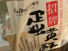 -可莎蜜兒(清吟店)