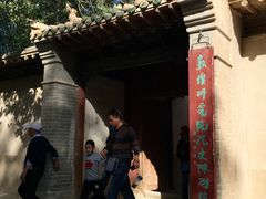 -敦煌石窟文物保护研究陈列中心