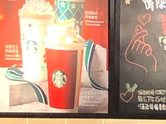 -星巴克(北京天坛东路店)