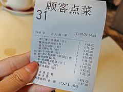 -利苑酒家(华熙国际店)