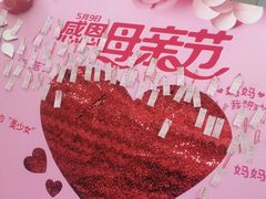 -大润发(张江店)