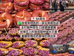 -南屏步行街