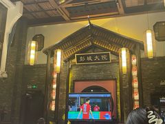 -大张烙馍村(泉山店)