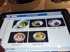 菜单-万岛日本料理铁板烧(外滩店)