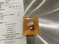 -KOI Thé(厦门国贸广场店)
