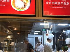-船歌·鱼水饺青岛菜(国贸商城店)
